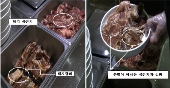돼지갈비 무한리필 업소 조리장 내 보관 중인 돼지갈비(목전지+돼지갈비 혼합). 사진제공=부산시