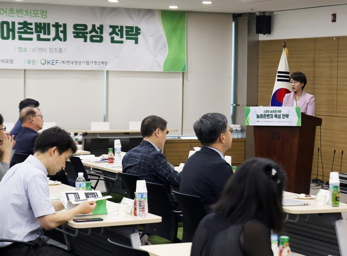 사진제공=벤처기업협회