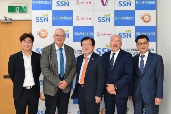 사진제공=한국사회복지협의회