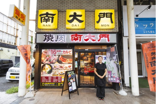 맛있는 고짓집 남대문 매장/사진=味な焼肉 南大門