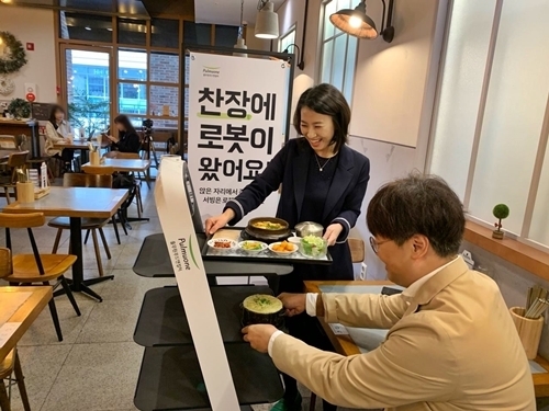 사진제공=풀무원푸드앤컬처