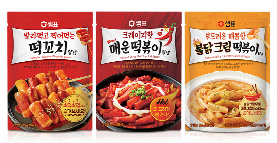 샘표 떡볶이 양념 3종