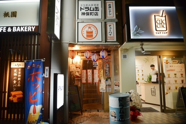 선술집 드럼/사진=푸드링크