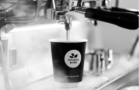 사진=Pravda coffee
