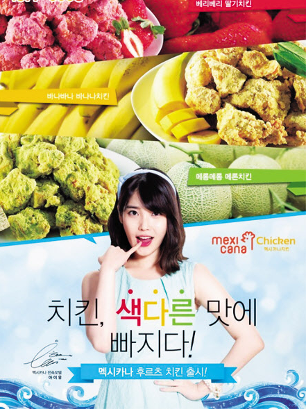 사진=멕시카나
