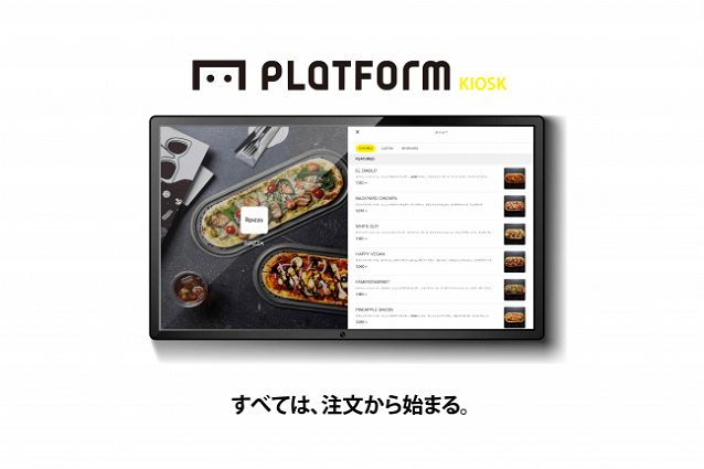 히로시 대표가 만든 앱 개발 회사 PLATFORM/사진=food-stadium