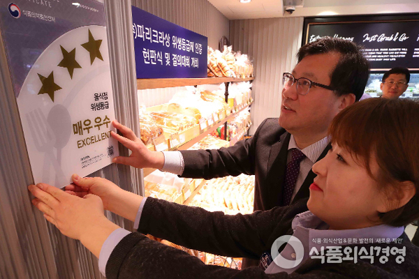 사진제공=파리크라상