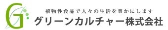 사진=그린컬쳐주식회사
