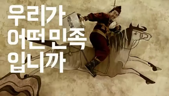 배달의민족 TV광고 화면