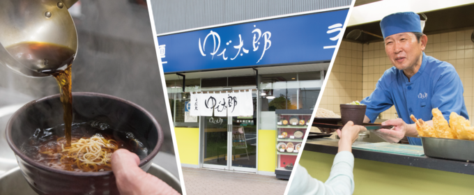 사진=ゆで太郎システム