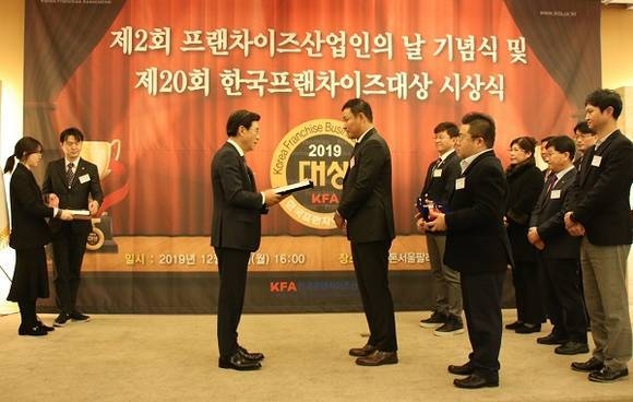 푸라닭이 16일 개최된 '2019 제 20회 한국프랜차이즈 대상'에서 2년 연속 수상자에 선정됐다. 사진=아이더스코리아