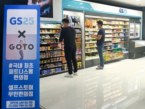 경기 고양시 일산구 소재 피트니스센터 내에 위치한 `피트니스형 GS25` /사진=GS리테일