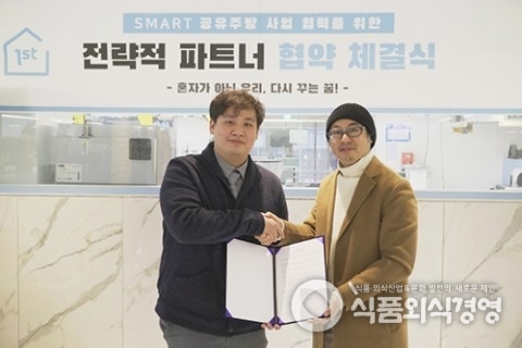 왼쪽부터 와이즈브라더스 구태준 대표이사, 공유주방 1번가 최영 대표이사가 국내 최초 무인 공유주방 사업을 위한 업무 제휴 현장에 참석해 기념촬영을 하고 있다