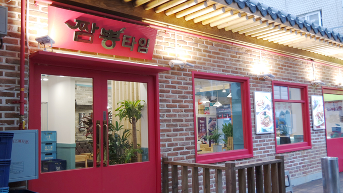 외진 골목에 위치한 짬뽕타임24 종로3가점