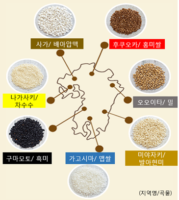 사진=규슈 팬케이크 홈페이지