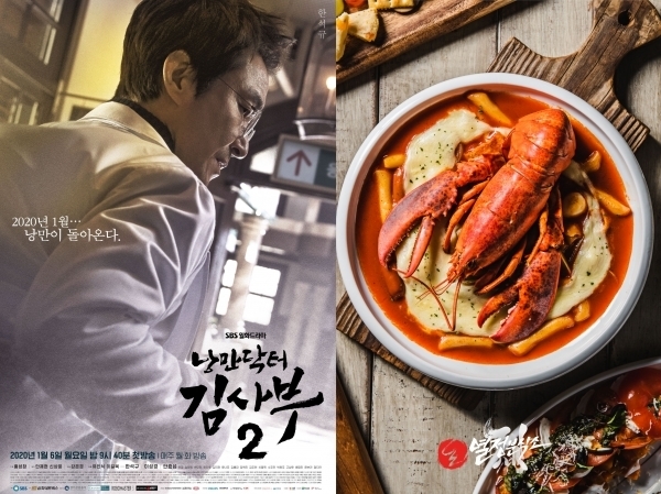 사진=열정분식소