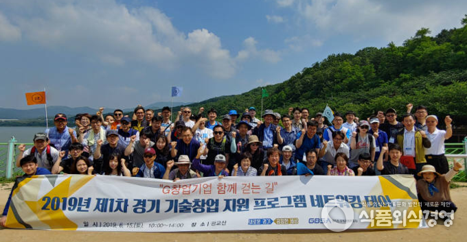 사진제공=경기도