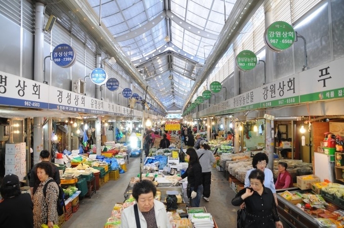 사진=경동시장 