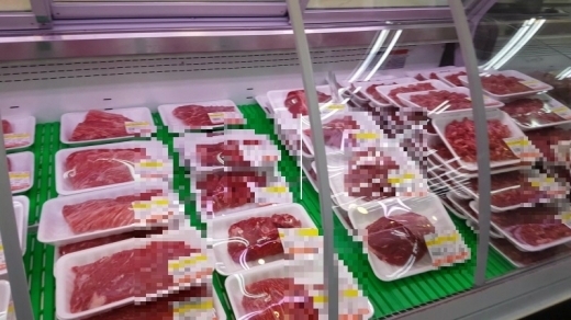 냉동고기를 실온에 보관 및 판매. / 사진제공=경기도