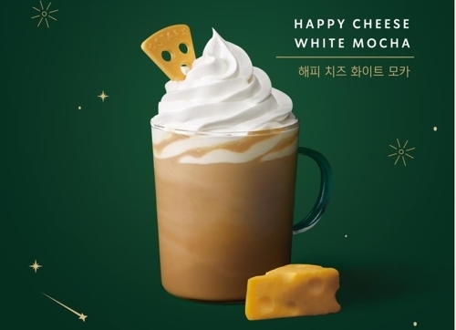 해피 치즈 화이트 모카 / 사진=스타벅스커피 코리아 제공