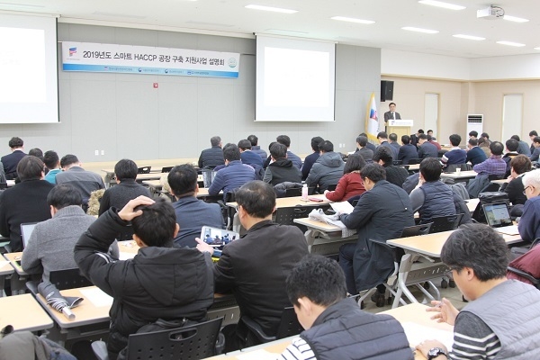 자료=한국식품안전관리인증원