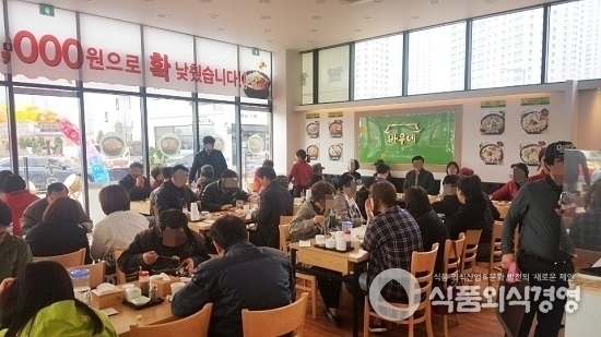  사진=바우네나주곰탕