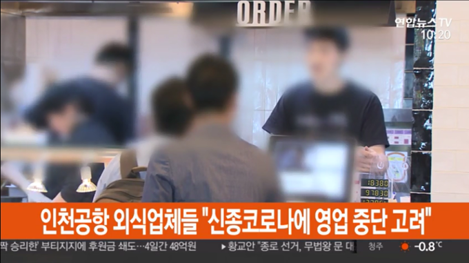 사진=연합뉴스TV 방송화면 캡처