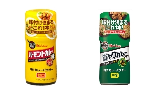 맞벌이 부부를 겨냥한 카레 파우더/사진=하우스식품(주)