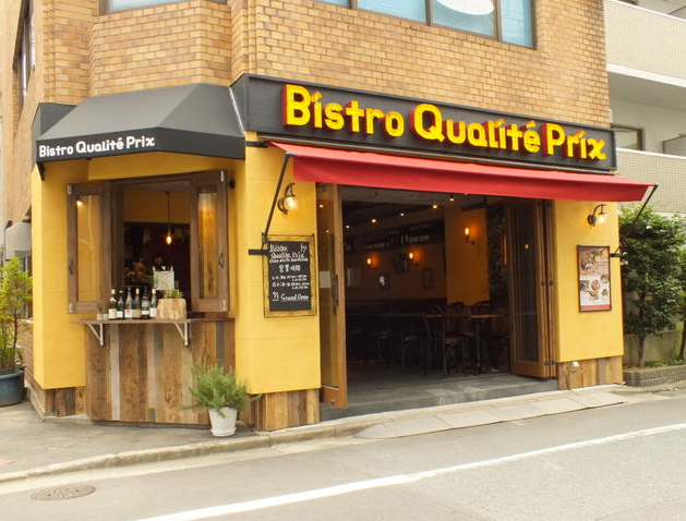 사진=Bistro Qualite Prix