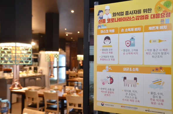 사진=농식품부