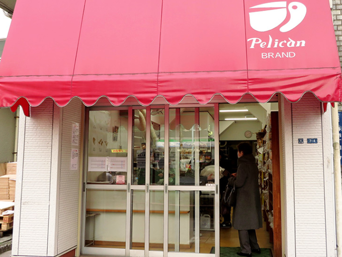사진=‘Pelican’