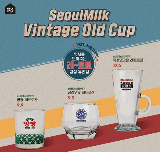 사진=서울우유협동조합