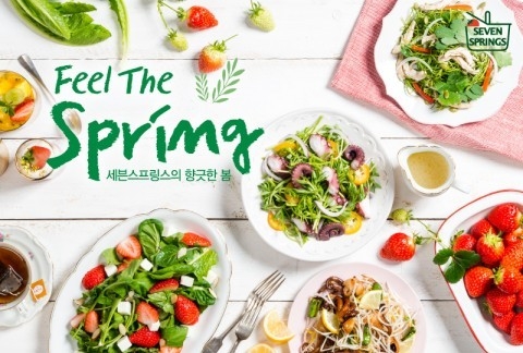사진=SPC그룹