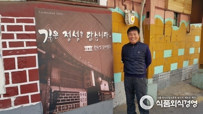 사진제공=이준기자