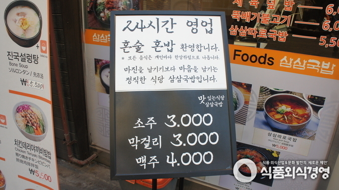 사진제공=이준기자