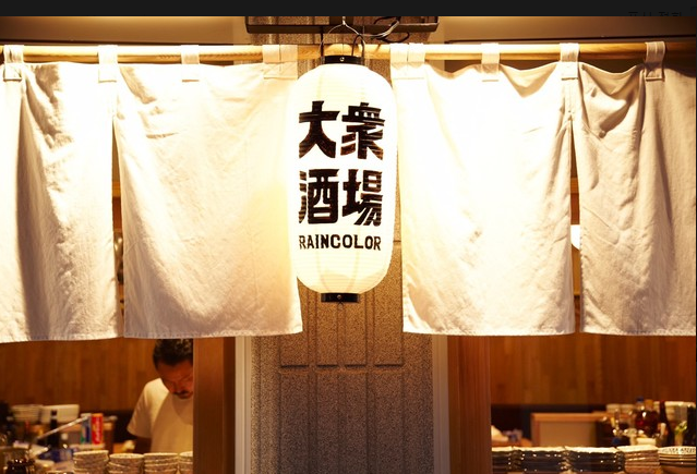 사진=レインカラー