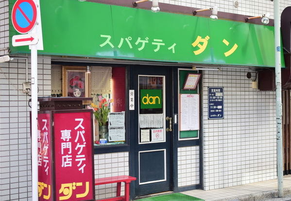 사진=dan