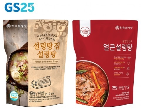 GS25의 가정간편식 즉석 국 매출이 전년 대비 41.5% 증가했다