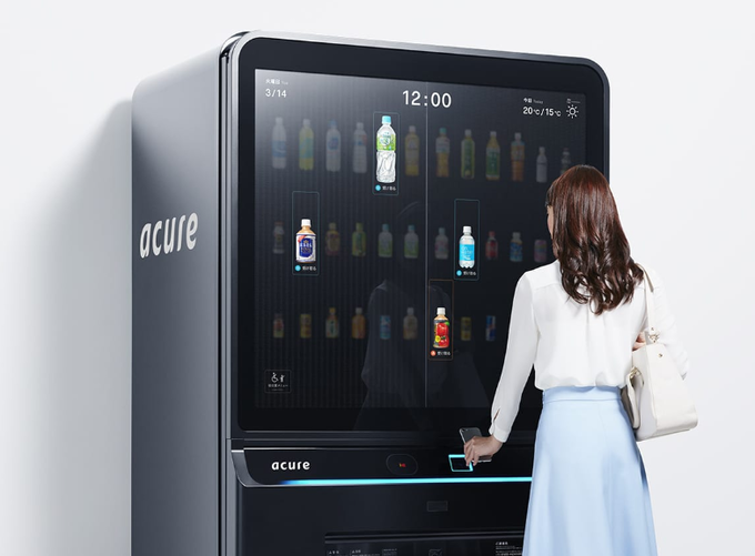 사진=.acurepass 홈페이지
