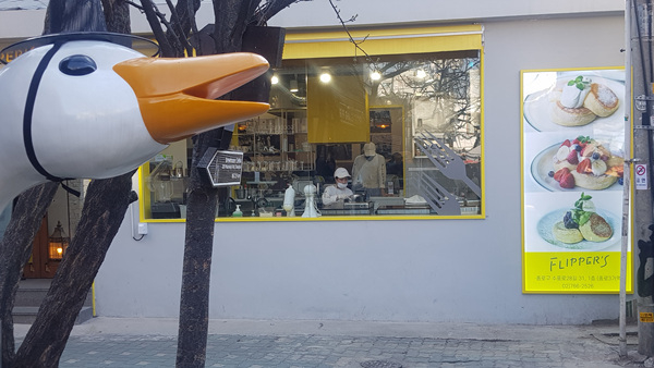 사진=이준 기자