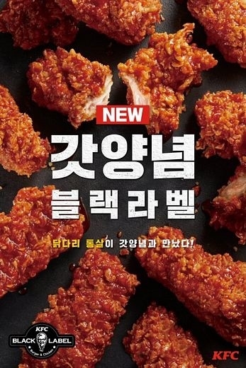 사진제공=KFC