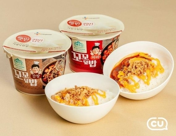 사진제공=CU