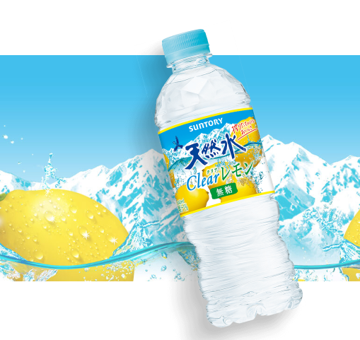 사진=산토리 베버리지&푸드