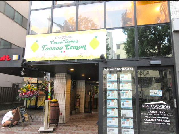 사진=Tooooo lemon
