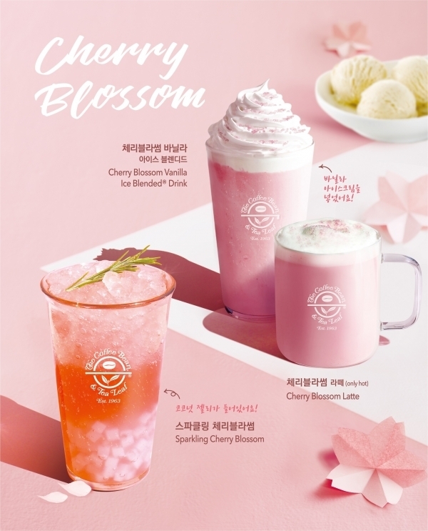 커피빈 체리블라썸 3종. / 사진=커피빈코리아