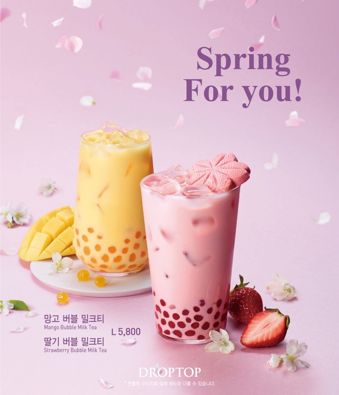 사진=카페 드롭탑