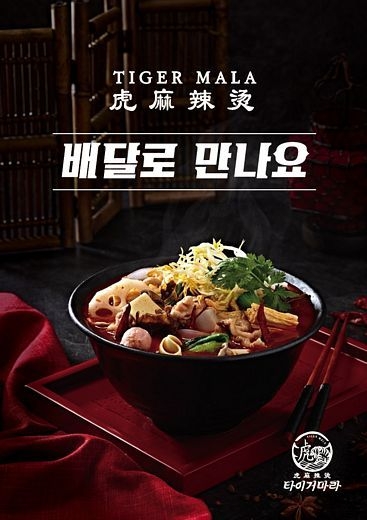 사진=㈜놀부