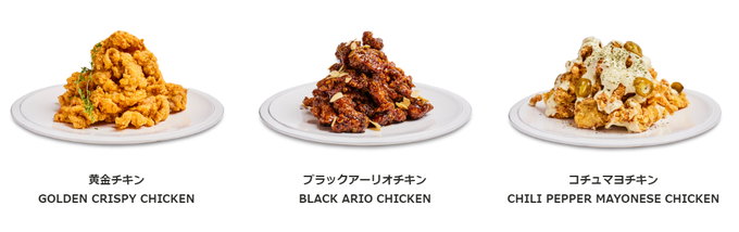 사진=CRISPY CHICKEN n TOMATO