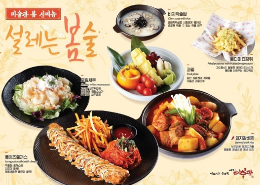 사진제공=디딤