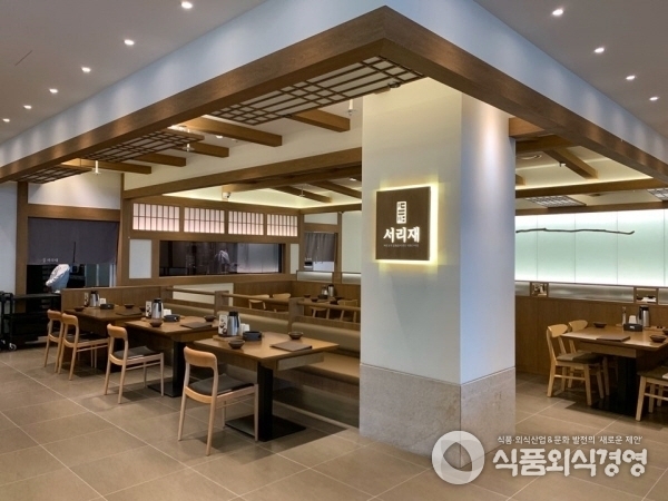  서리재 1호점 내부 모습 / 사진제공=삼천리